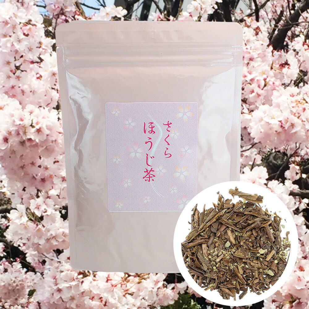 【楽天市場】桜 煎茶 茶葉 100g さくらグリーンティー 桜 緑茶 