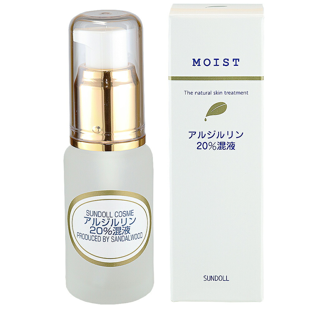 モイストM 保湿美容液 32ml サンダルウッド芳香化学研究所  サンドール化粧品