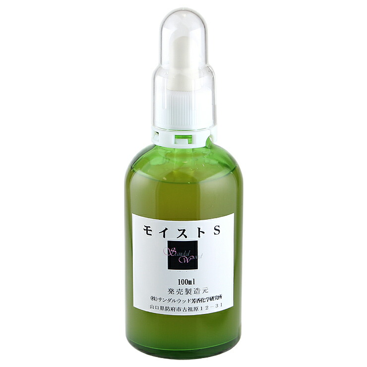 楽天市場】アルジルリン 化粧品 20%混液 32ml サンドール化粧品