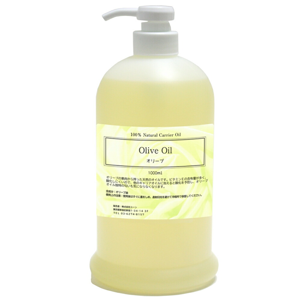 オリーブ油絵の具 1000ml 1L