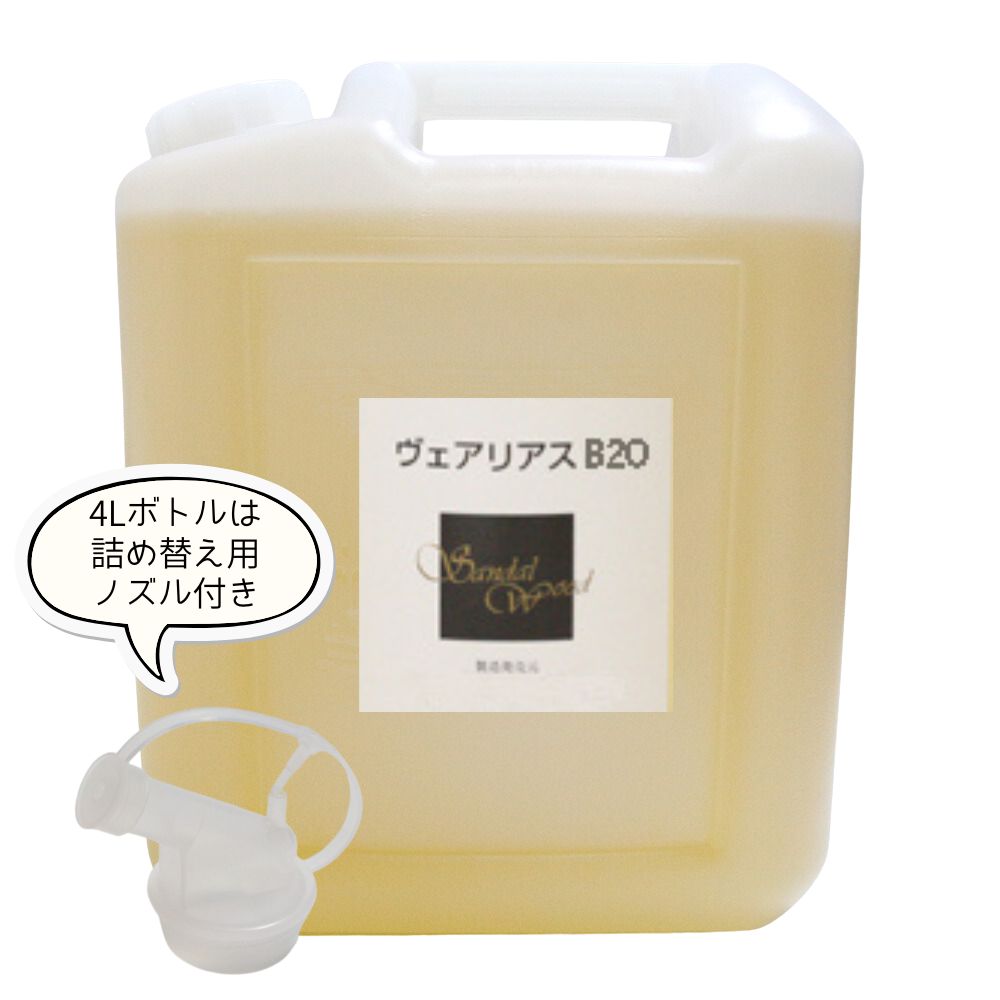 楽天市場】アロママッサージオイル SOスリム 150ml ボディオイル
