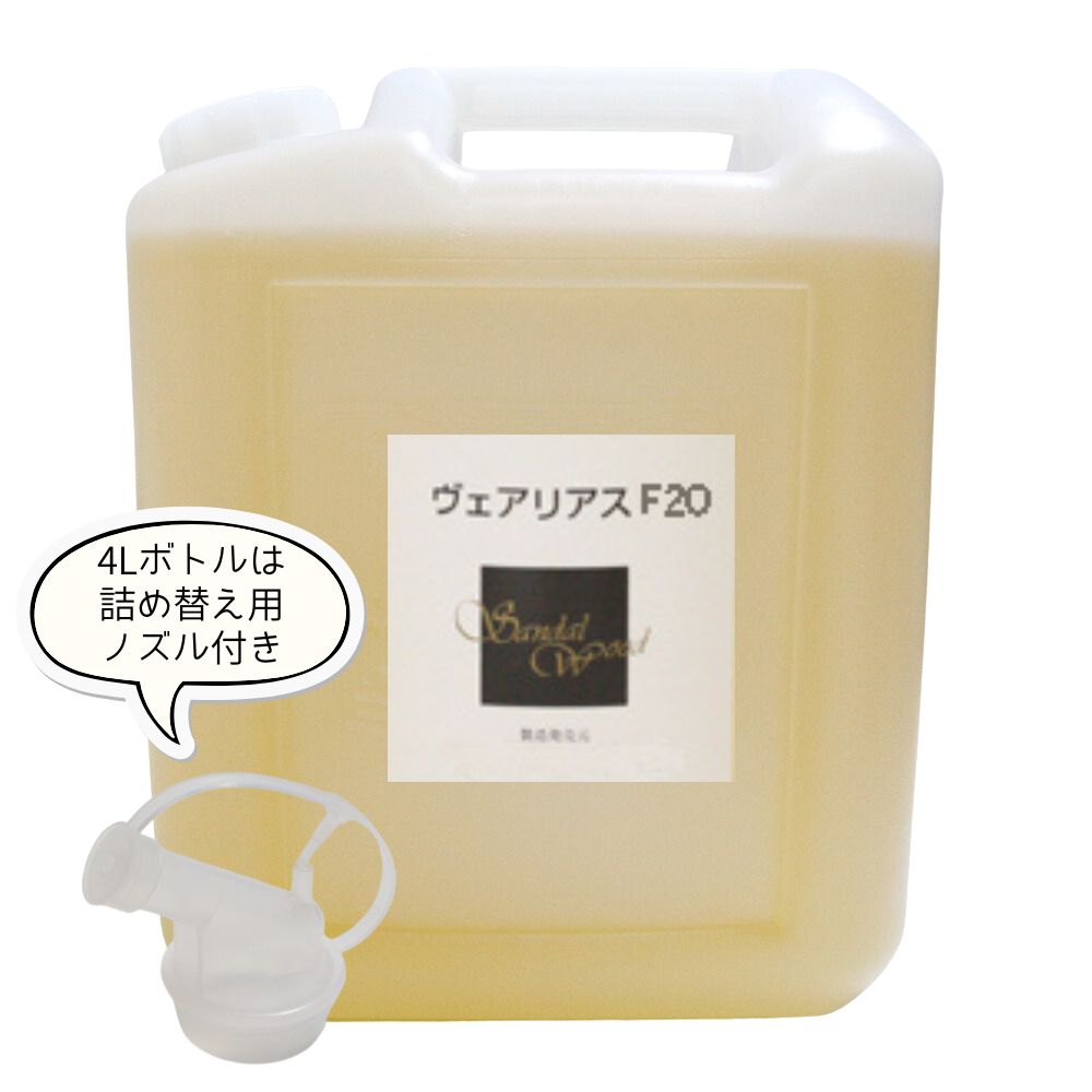 業務用マッサージオイルF2Oフェイス 心地よい香り 4000ml 業務用 業務用アロママッサージオイル エステ 顔用 フェイスオイル アロマオイル マッサージ用オイル そのまま使える 肌につけるオイル アロママッサージ油