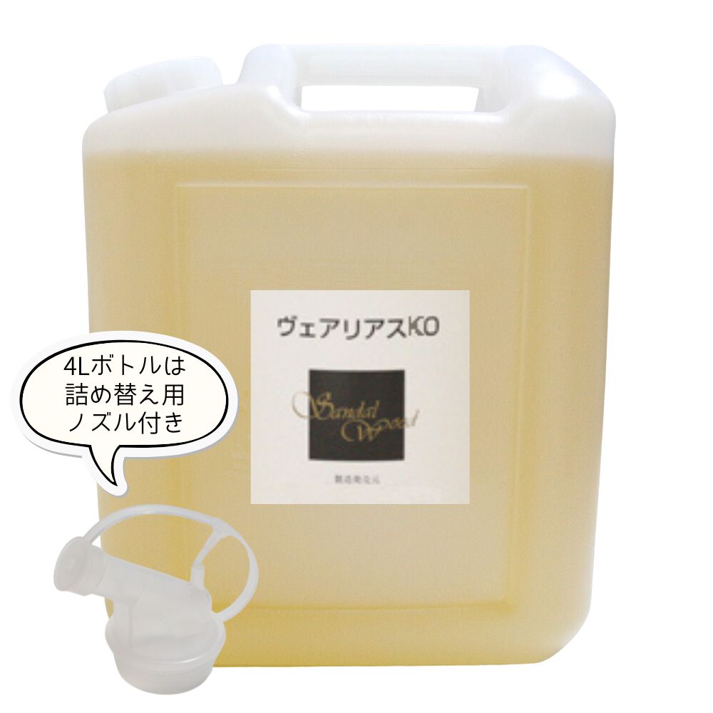 業務用マッサージオイルKO フット 足用 4000ml 業務用アロママッサージオイル エステ 脚用 フットアロマオイル マッサージ用オイル そのまま使える 肌につけるオイル アロママッサージ油