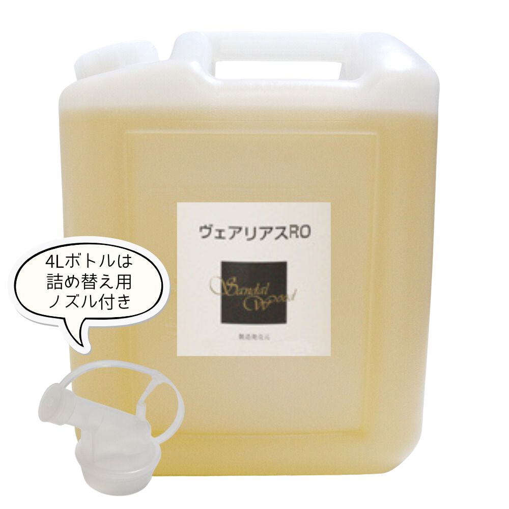 業務用マッサージオイルRO 筋肉の疲れ 4000ml 業務用アロママッサージオイル エステ 全身用マッサージオイル ボディマッサージオイル 大容量 ボディオイル アロマオイル マッサージ用オイル そのまま使える 肌につけるオイル アロママッサージ油
