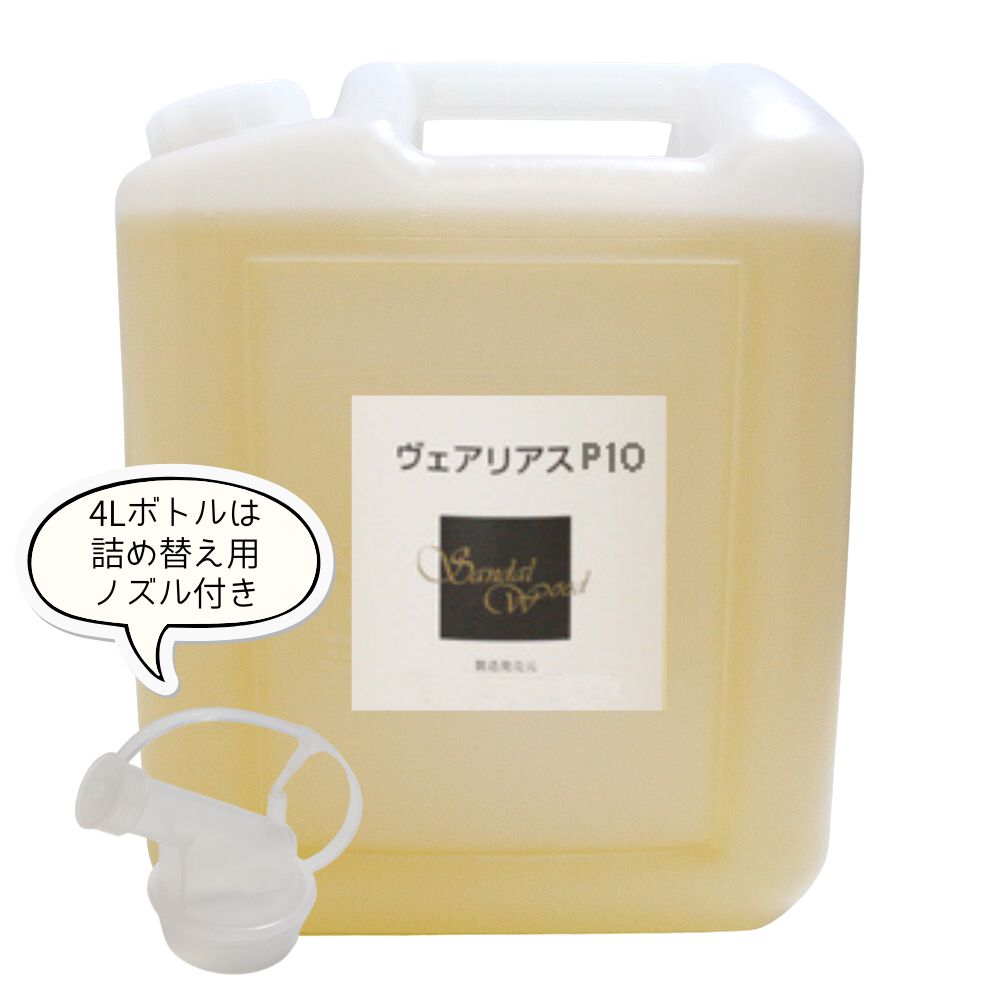 業務用マッサージオイルP1O リラックス 4000ml 業務用アロママッサージオイル エステ ボディ用オイル ボディマッサージオイル リラックスオイル アロマオイル マッサージ用 そのまま使える 肌につけるオイル アロママッサージ油