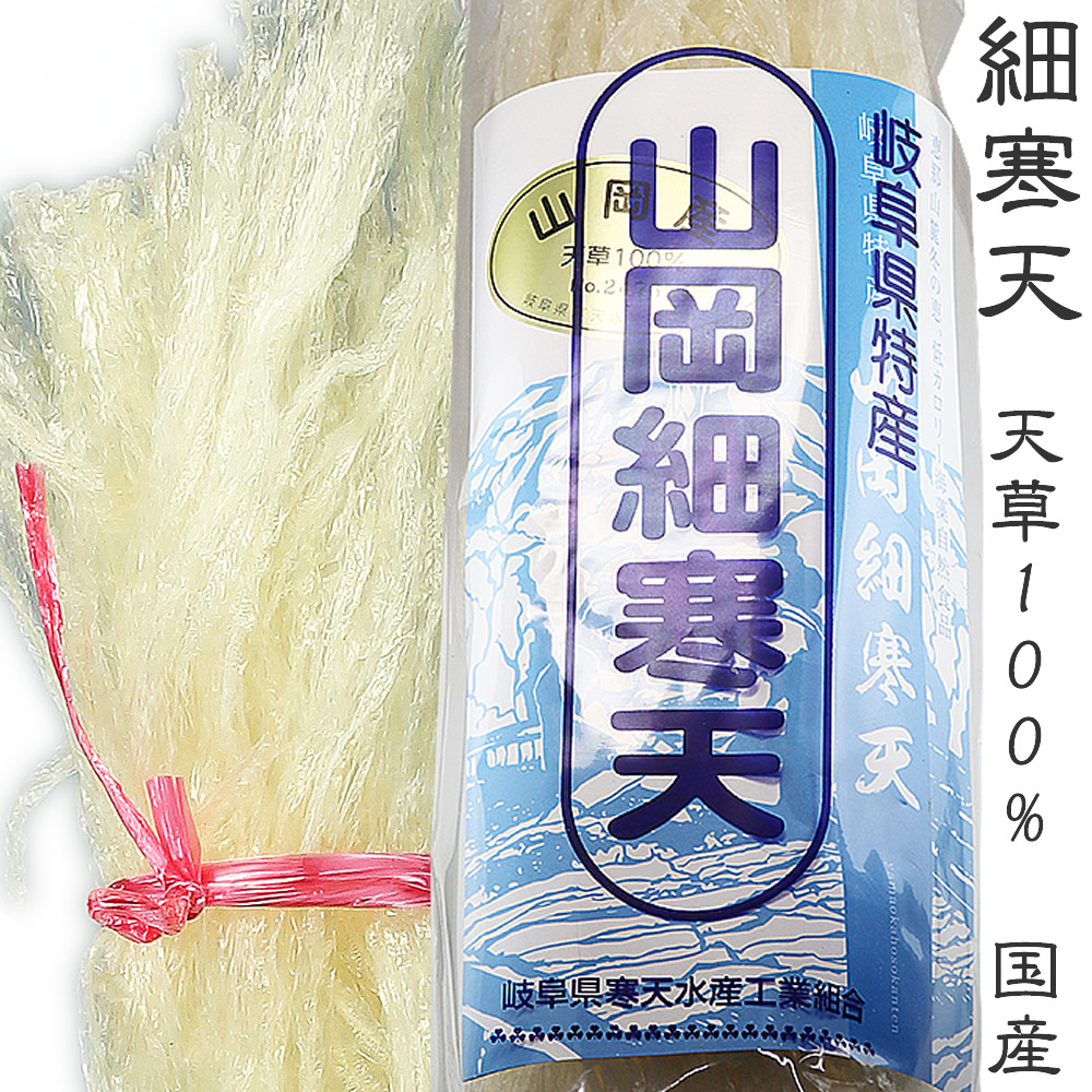 楽天市場】棒寒天 業務用50本入 1等ランク 送料無料 信州産 角寒天棒 かくかんてん食物繊維ぼうかんてん 長野県産国産寒天無添加・無漂白国内製造寒天ダイエット  送料無料 : ハーブティー＆アロマ専門店ユーン