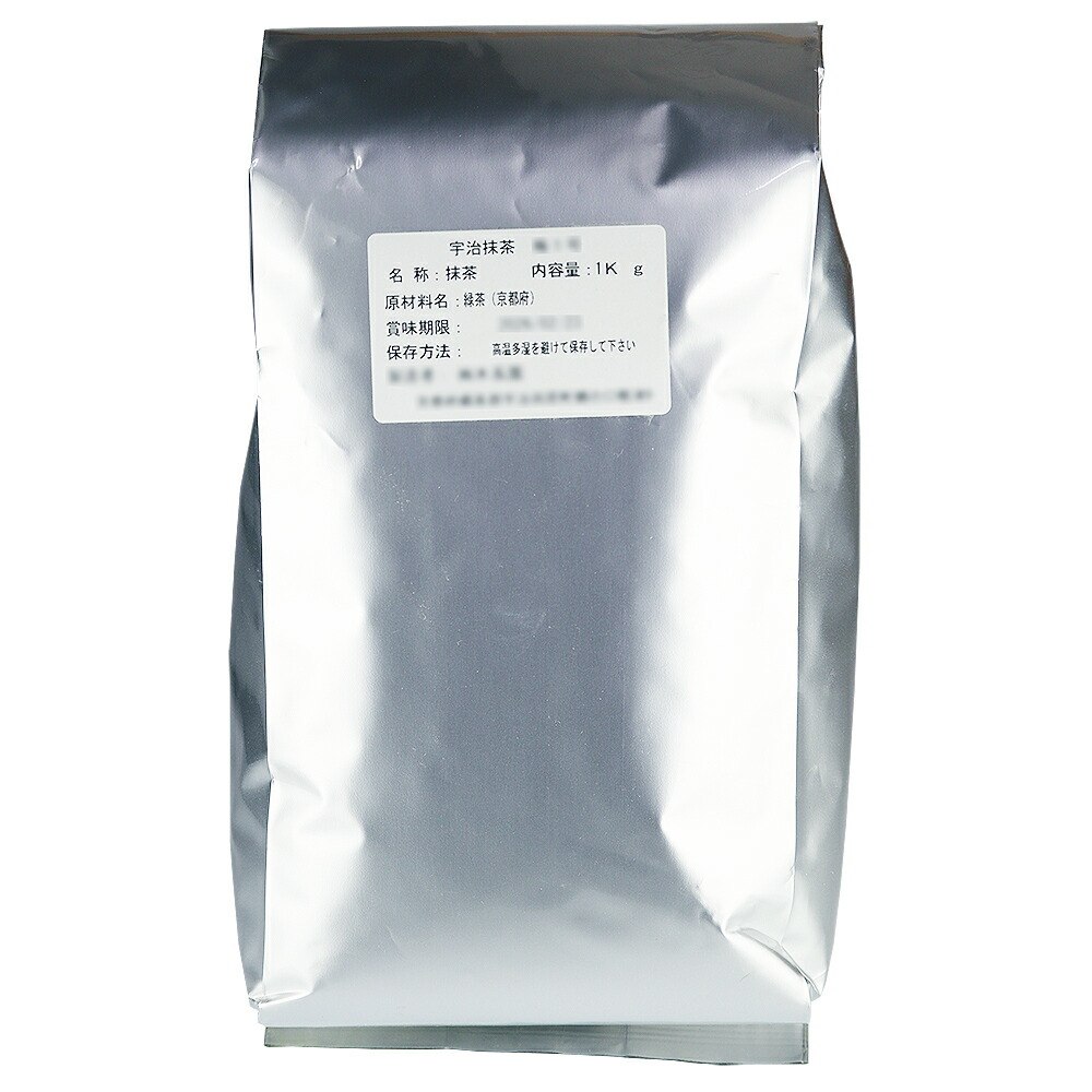 山政小山園製 特B 1kg 京都 宇治 山政小山園 食品加工用抹茶 特B 1kg袋 | 特B