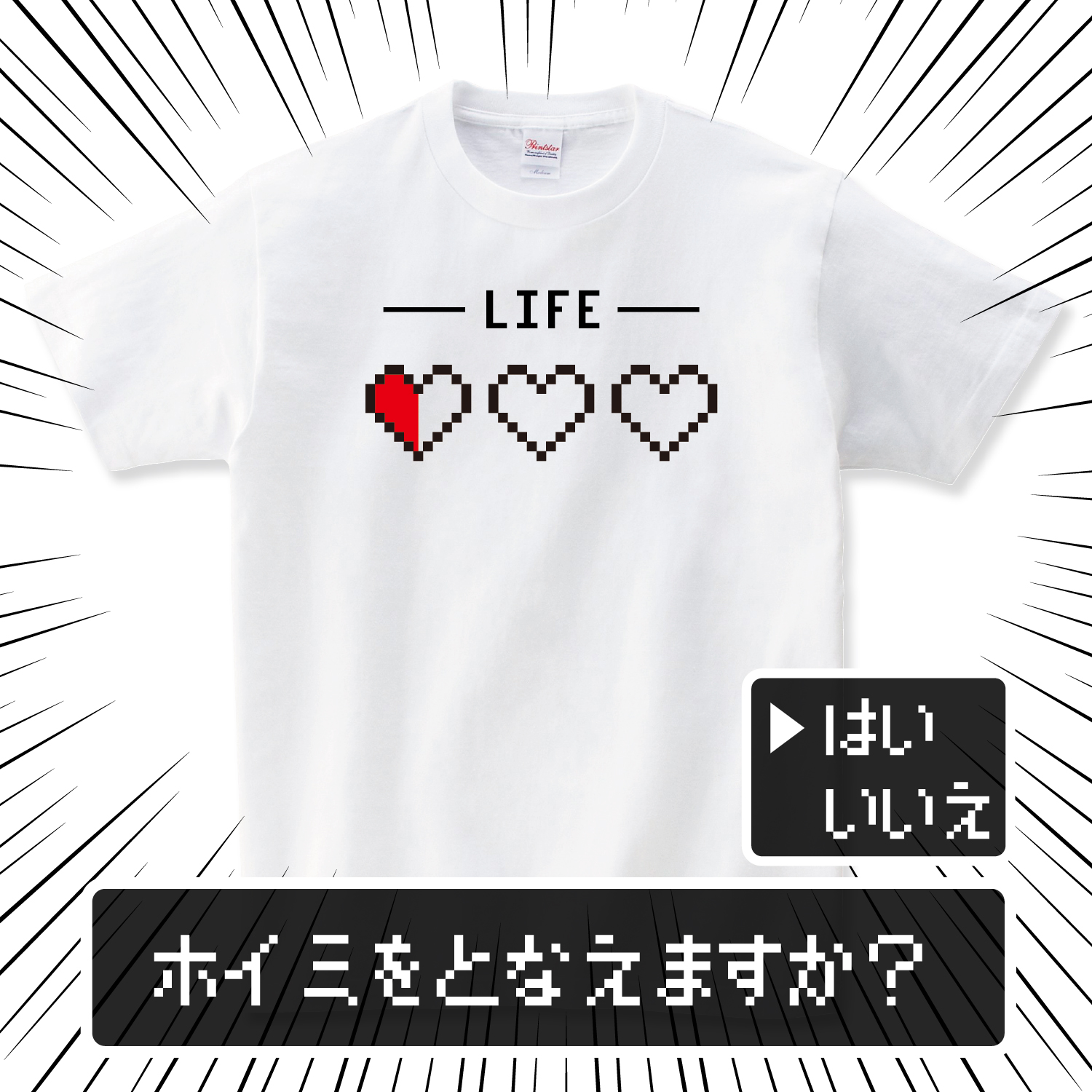 楽天市場】おもしろ Tシャツ 成分表記 メンズ レディース キッズ 子供服 半袖 服 ゆったり パロディ トップス 白 プレゼント ギフト 大きいサイズ  綿100% 160 S M L XL : Tシャツ通販サイト shortplate