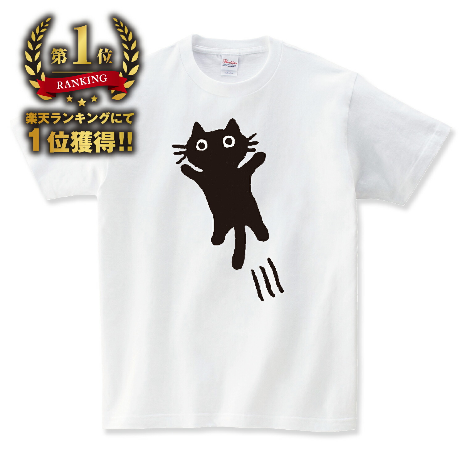 楽天市場】【4枚セット】麻雀 Tシャツ メンズ レディース 半袖 ペアルック プレゼント パロディ トップス 白 30代 40代 大きいサイズ  綿100% 160 S M L XL : Tシャツ通販サイト shortplate