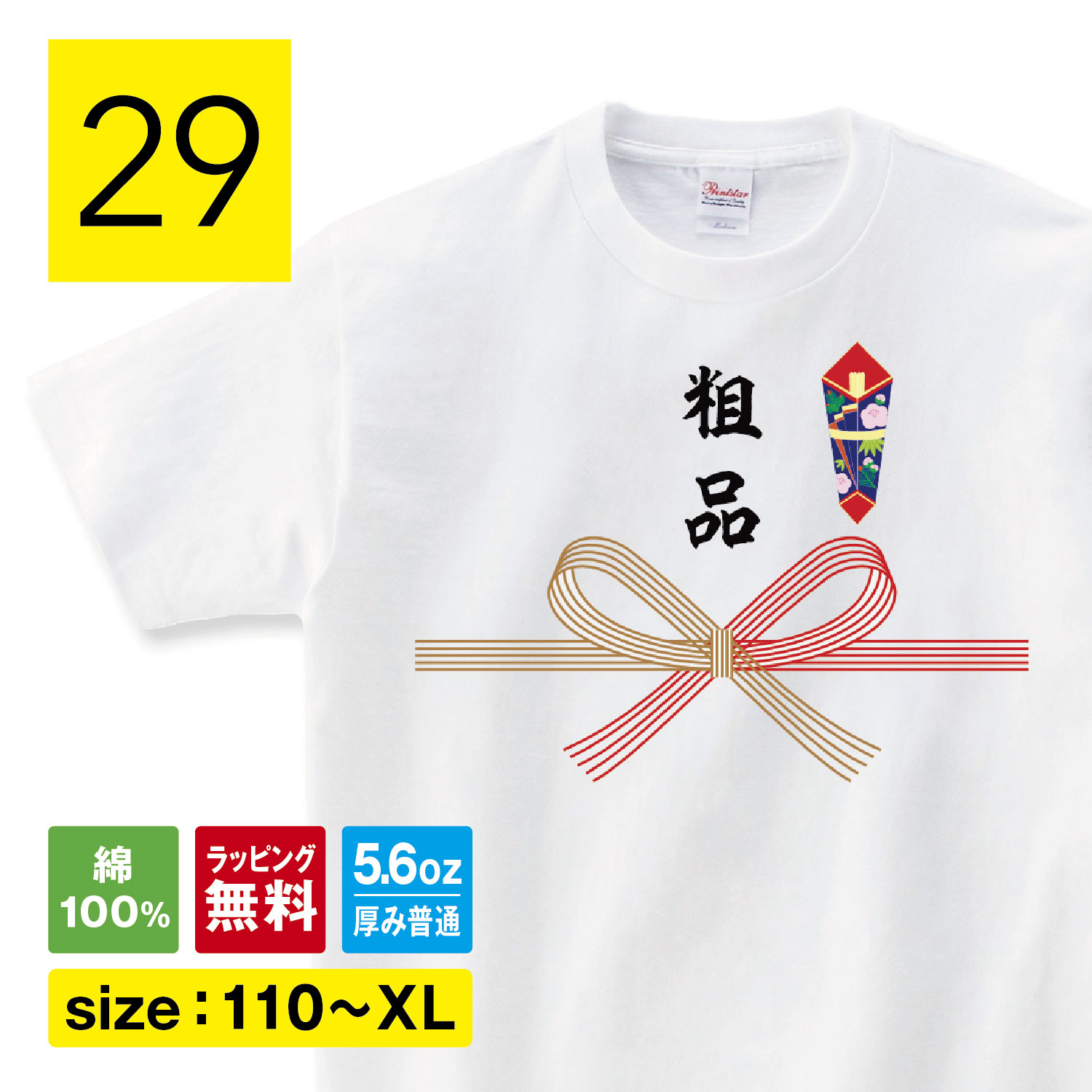 楽天市場】おもしろ tシャツ ゲームボーイ 本体 長袖 ロンT おもしろt