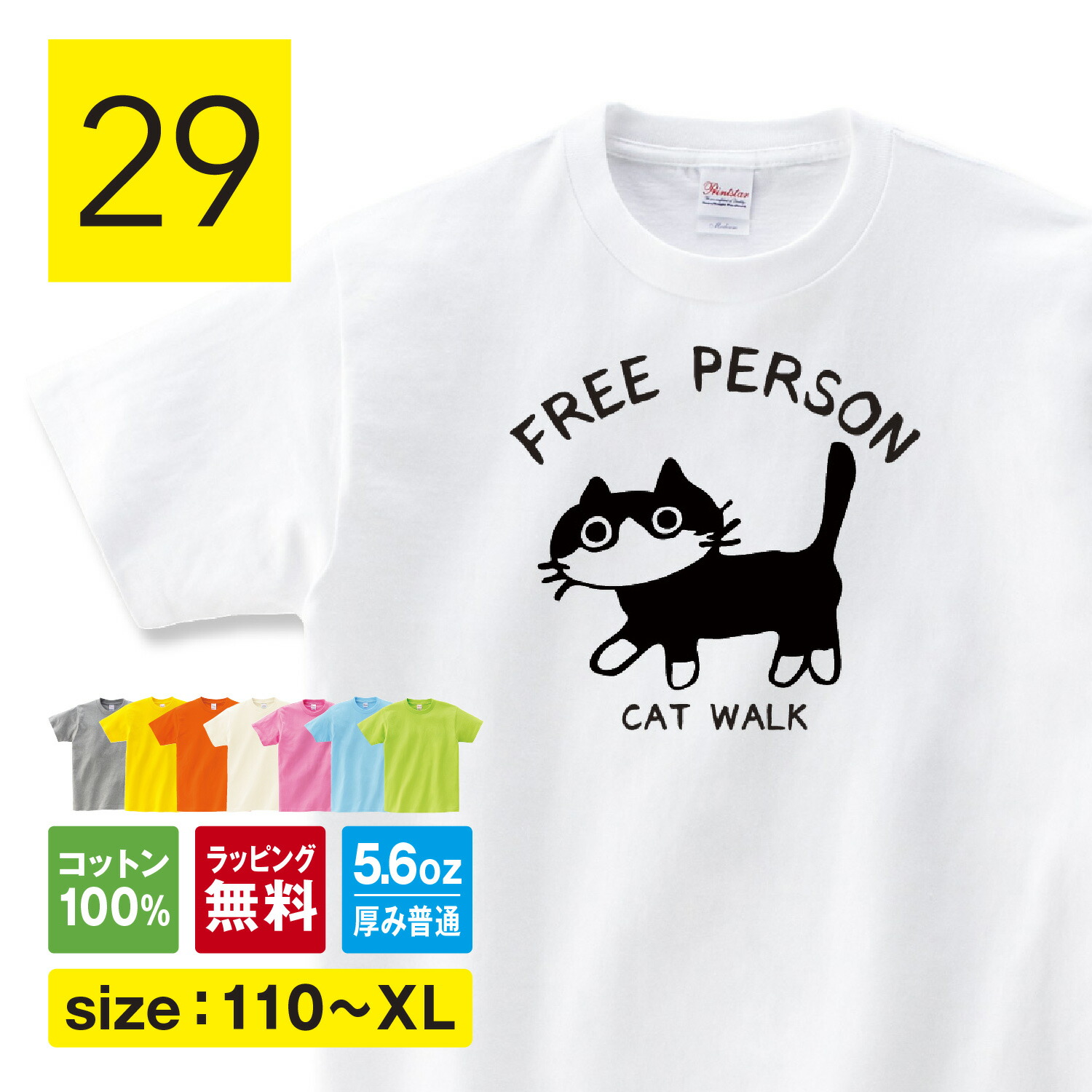 グッチ　5 110 白　猫　ねこ　キャット　Tシャツ　キッズ グッチ 5 110 白 猫 ねこ キャット Tシャツ キッズ - メルカリ