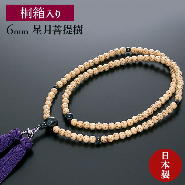 楽天市場】臨済宗数珠 禅宗数珠 女性用 星月菩提樹 水晶仕立 正絹花