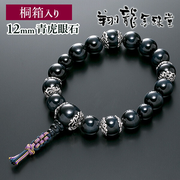 楽天市場】数珠ブレスレット 房付き 腕輪念珠 虎眼石 10mm 茶水晶天