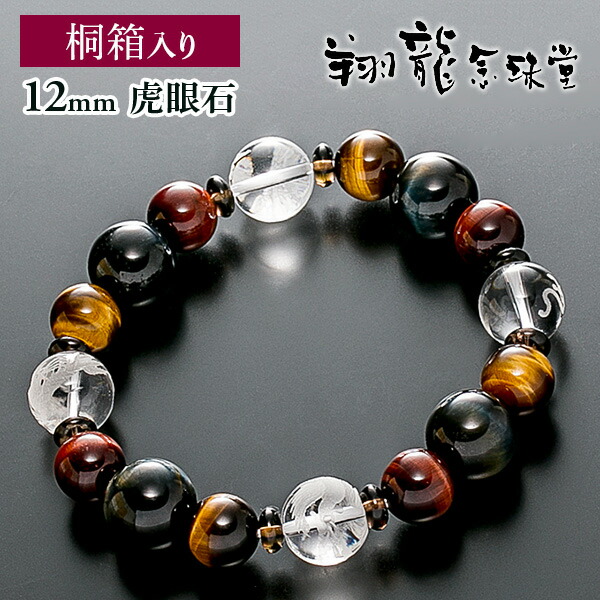 楽天市場】数珠ブレスレット 天然石 虎眼石 タイガーアイ 10mm