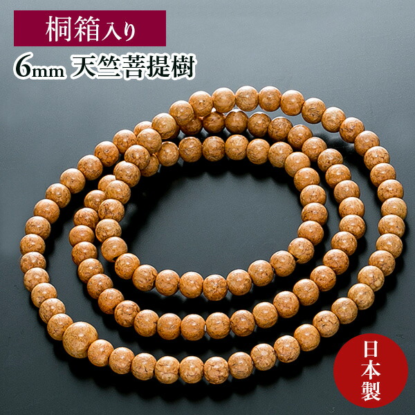 旧蔵チベット・古瑪瑙薬師珠念珠108粒×宝瓶天珠ネックレス・仏珠・文房具・古仏具 旧蔵チベット・古瑪瑙薬師珠念珠108粒×宝瓶天珠ネックレス・仏珠