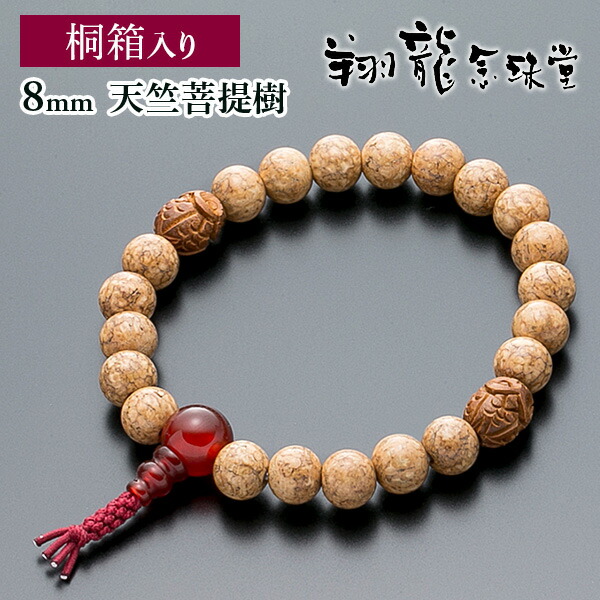 楽天市場】数珠ブレスレット 房付き 腕輪念珠 天竺菩提樹 無垢玉