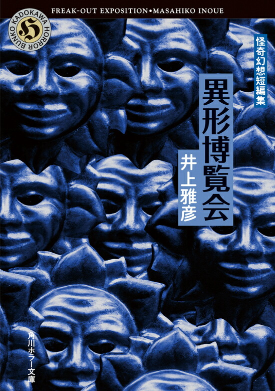 楽天市場】【有償特典付き】黒と愛 : 書泉オンライン楽天市場店