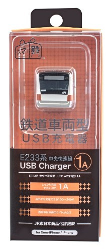 楽天市場】スマ鉄 N700系 新幹線 「USB AC充電器」 : 書泉オンライン