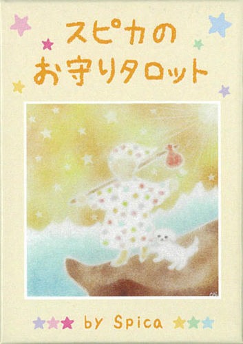 楽天市場】スピカのお守りタロット ｜ スピカ ｜ カード全35枚 日本語