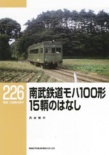 楽天市場】国鉄 モハ52系 1次車 湘南色 4両セット A-0084 N