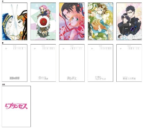 楽天市場】□セール□「ふしぎの海のナディア」 トレーディングカード