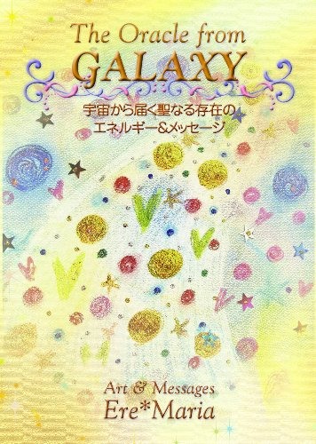 【正規品オラクルカード】フランスの幻想的なデッキ✨ガイアのオラクルカード 正規品オラクルカード】フランスの幻想的なデッキ✨ガイアの