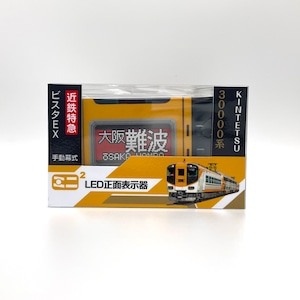 ミニミニ方向幕　鉄道グッズ　103系 楽天市場】ミニミニ方向幕103系 阪和線側面 : 書泉オンライン楽天市場店