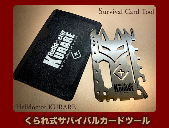 薬理凶室 グッズ まとめ売り サイン入り 薬理凶室 グッズ まとめ売り サイン入り 書泉グランデ | 神保町