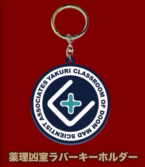 楽天市場】光る！薬理凶室ピンバッジ : 書泉オンライン楽天市場店