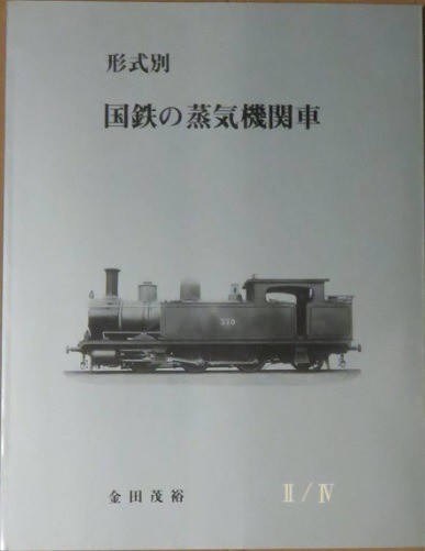 2560000012055.jpg