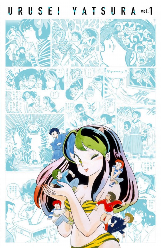 楽天市場】うる星やつら 1巻～34巻 セット （完結） 全巻 小学館 高橋