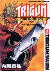 Amazon.co.jp: トライガン 無印マキシマムマルチプルバレッツ