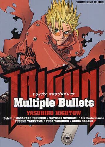 【特典付き】TRIGUN-Multiple Bullets画像