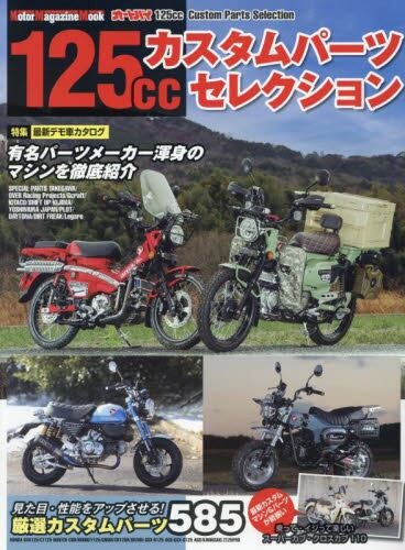 ローダウンカスタム スタンダードイシュー 8XH38 中古 ローダウンカスタム】スタンダードイシュー 各モデル入荷致し