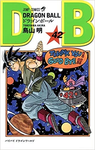 楽天市場】[新品][全巻収納ダンボール本棚付]ドラゴンボール