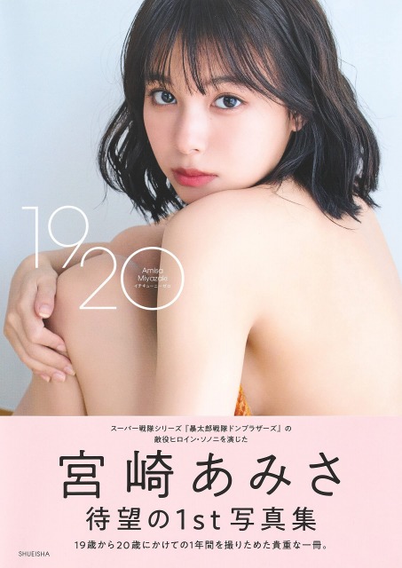 熊切あさ美さん 直筆サイン入り写真集 蜜の香り 彩文館出版(か行)｜売買されたオークション情報、yahooの商品情報をアーカイブ公開 -  オークファン（aucfan.com） juanitaecheverry.com | juanitaecheverry.com