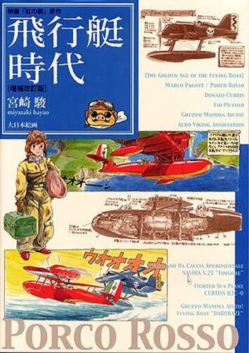 楽天市場】ドネツクのデブ猫 : 書泉オンライン楽天市場店