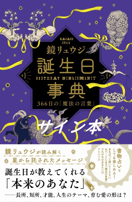 アナスタシア 9冊セット アナスタシアシリーズ 9冊セット 文学・小説 - 文学・小説