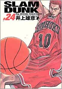 SLAM DUNK スラムダンク 新装再編版 全20巻セット 井上 雄彦 SLAM DUNK スラムダンク 新装再編版 全20巻セット |本 | 通販