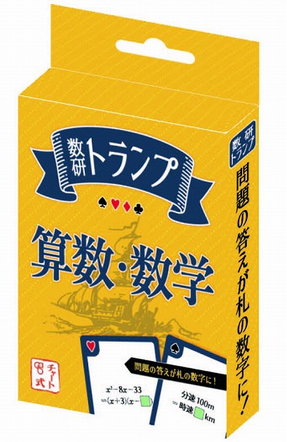 楽天市場】アルゴリズム設計マニュアル 原書3版 下 : 書泉
