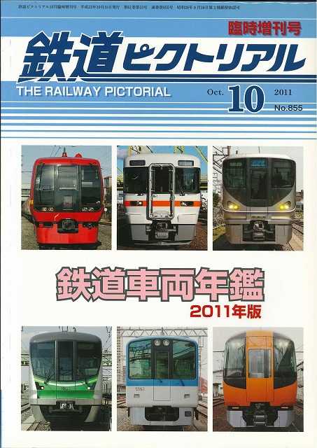 4910064121015.jpg