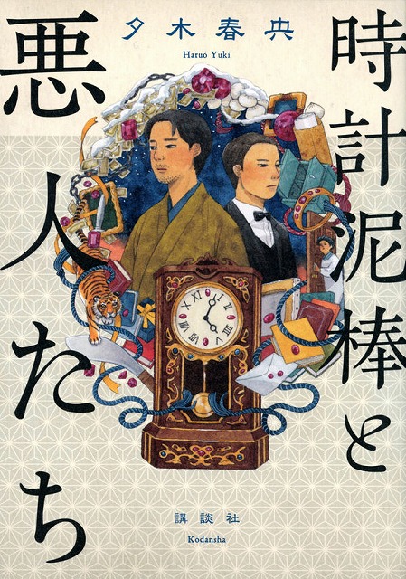 楽天市場】【サイン本】ローズマリーのあまき香り : 書泉オンライン