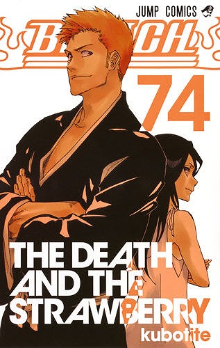 楽天市場】【新品】 BLEACH 全巻 1 - 74 巻 完結 全巻セット 最