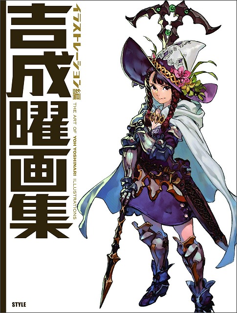 楽天市場】吉成曜画集 ラクガキ編[手塚治虫キャラクター 楽天市場】吉成曜画集 ラクガキ編[手塚治虫キャラクター