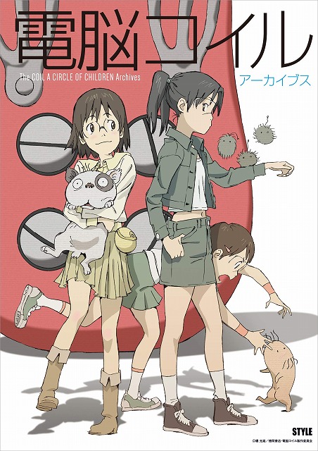 フリクリ　アーカイブス 81NEodXBWuL._UF350,350_QL50_.jpg