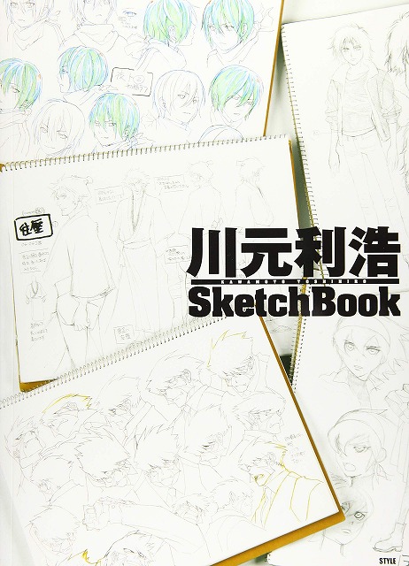 楽天市場】川元利浩 アニメーション画集 : 書泉オンライン楽天市場店
