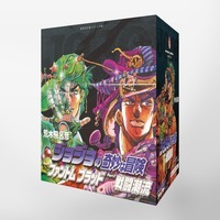 楽天市場】ジョジョの奇妙な冒険 全巻セット（全63巻） : 書泉