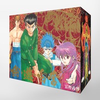 幽・遊・白書　全巻セット（文庫版全12巻）画像