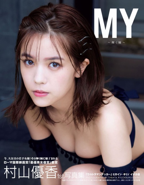 セントフォース 田崎さくら 直筆サイン色紙 セント・フォース原色美人キャスター大図鑑2024田崎さくらサイン