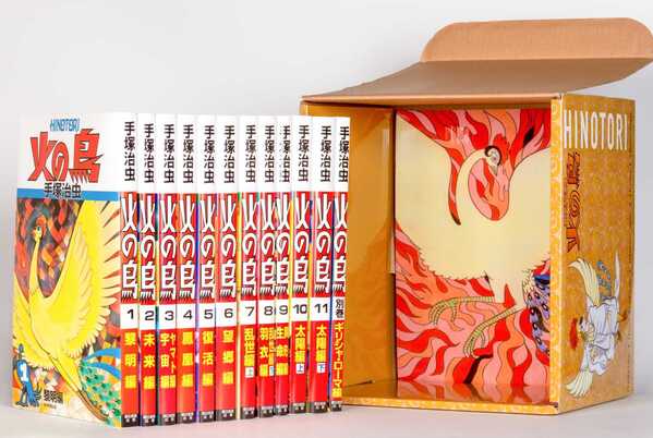 毎日発送 火の鳥 全13巻 送料無料 即購入可 全巻 火の鳥 全13巻セット (角川文庫) | 手塚 治虫 |本 | 通販 | Amazon